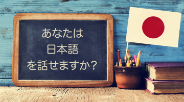 在台灣也能學好日文的「沉浸式學習」四大訣竅