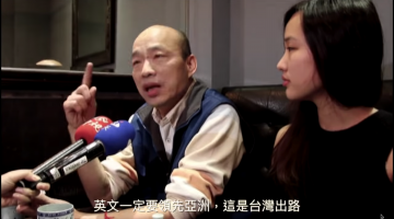 學英文永遠不嫌晚,韓市長可以的話,你也來得及